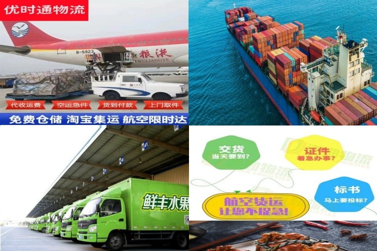 东营到加拿大航空货运公司-东营到加拿大物流专线